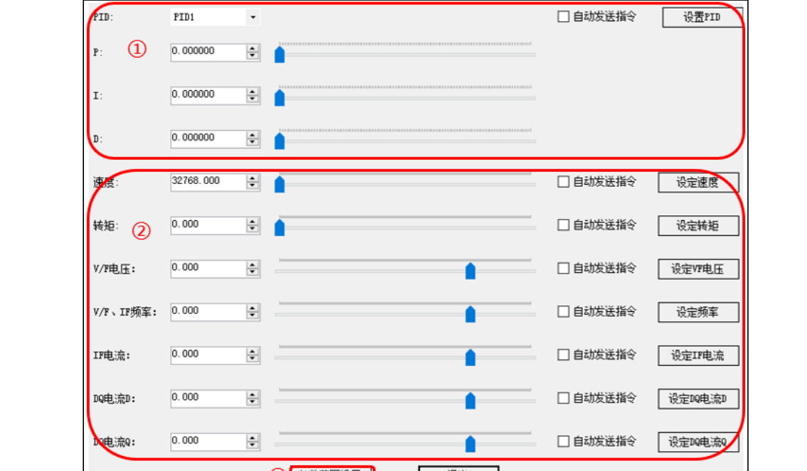 原书图 9.3.2.6