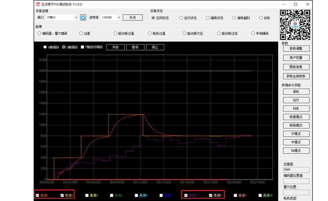 原书图 26.2.3.1